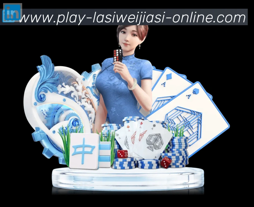 拉斯维加斯娱乐城发展历程